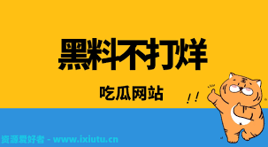 我们来了解