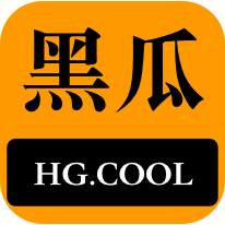 文化的交汇