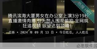 早在日本的